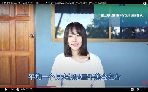 木子爆料大王是谁啊视频,网络红人的崛起之路